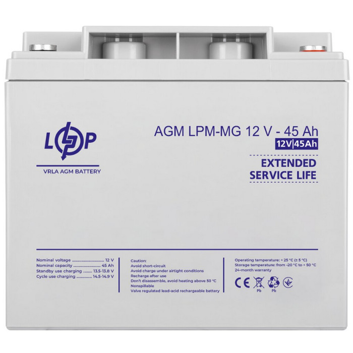 Аккумулятор LogicPower AGM LPM-MG 12 В 45 Ач 6559 - изображение 3