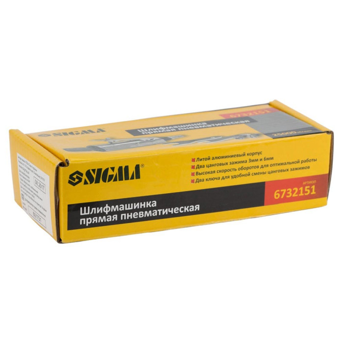 Шлифмашинка прямая пневматическая SIGMA 6732151 - изображение 7