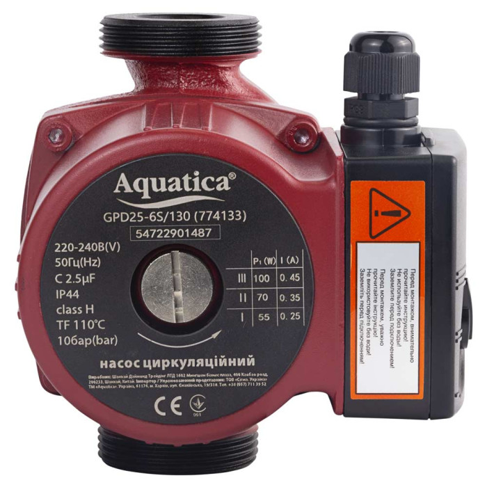 Насос циркуляционный Aquatica 774133 - изображение 8