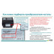 Перетворювач частоти LEO 3.0 3ф 380В х 3ф 380/220В 5.5-7.5 кВт 779685 - зображення 4