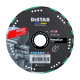 Круг алмазный по металлу DISTAR 1A1R V 125 Metal Cut 125х22.23х1.5 мм 89568442044