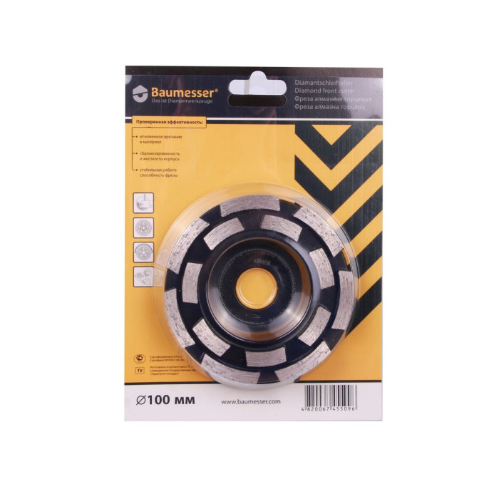 Фреза алмазная по бетону Baumesser DGS-S Beton UNI 100х22.23 97015495005 - изображение 4