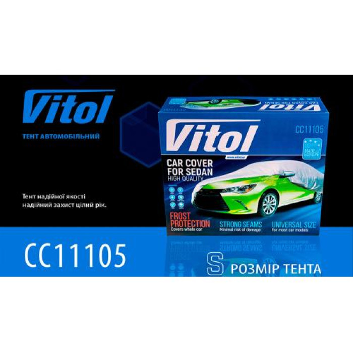 Тент автом. CC11105   S/Polyester/серый/406х165х119 (CC11105S) - изображение 2
