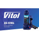 Домкрат бутылочный гидравлический Vitol 2 т ДБ-02006 - изображение 2