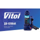 Домкрат бутылочный гидравлический Vitol 2 т T90204S ДБ-02006К - изображение 2