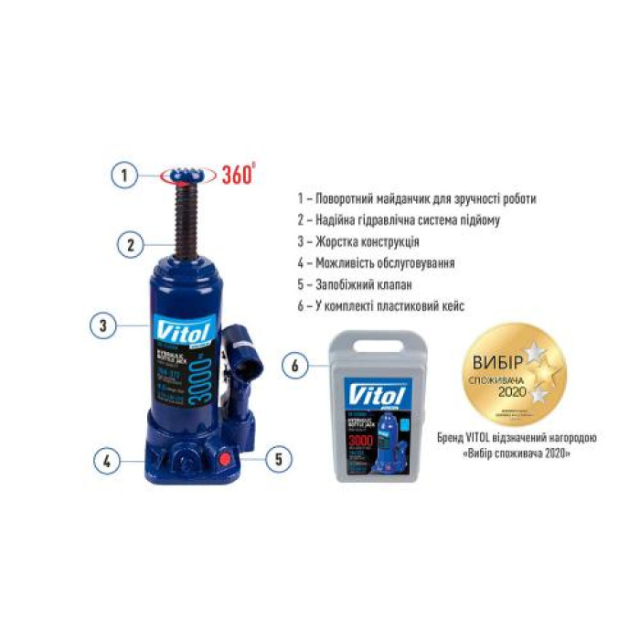 Домкрат бутылочный гидравлический Vitol 3 т T90304S ДБ-03006К - изображение 3