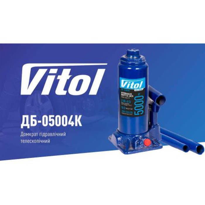 Домкрат бутылочный гидравлический Vitol 5 т T90504S ДБ-05004К - изображение 2