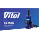 Домкрат бутылочный гидравлический Vitol 15 т T91504 ДБ-15002 - изображение 2