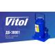 Домкрат бутылочный гидравлический Vitol 30 т T93004 ДБ-30001 - изображение 2