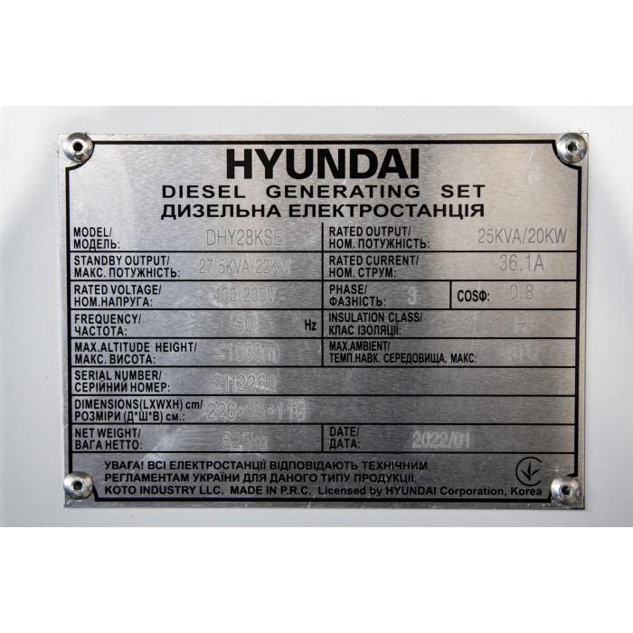 Електростанція дизельна HYUNDAI DHY 28KSE - зображення 8