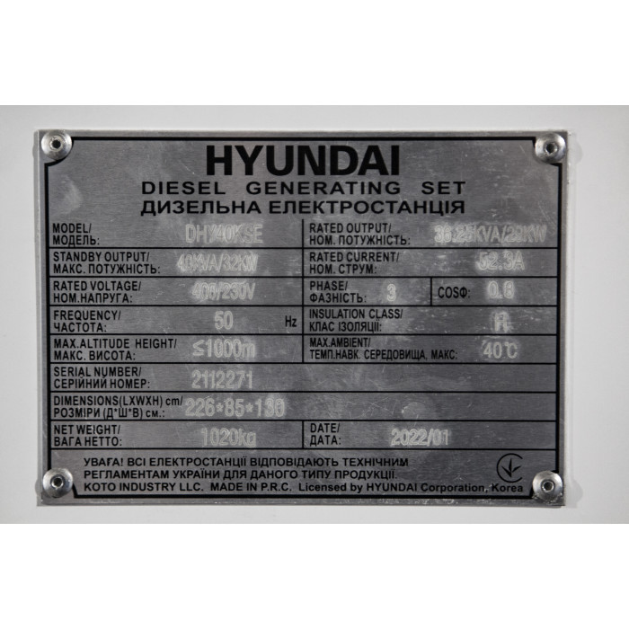 Електростанція дизельна HYUNDAI DHY 40KSE - зображення 5