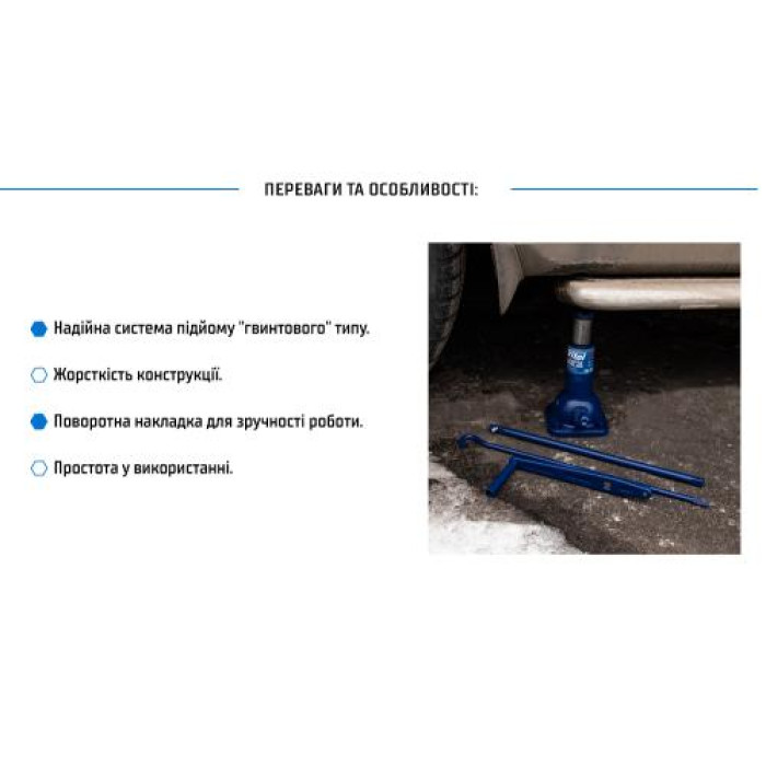 Домкрат бутылочный механический Vitol 2 т ST-107B DM-3852T - изображение 3