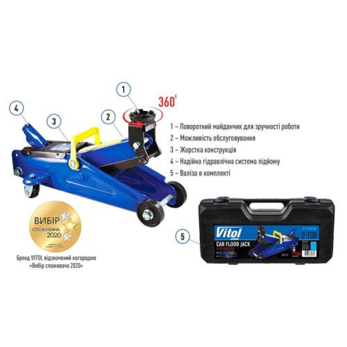 Домкрат гидравлический подкатный Vitol 2 т ДП-20065К - изображение 5