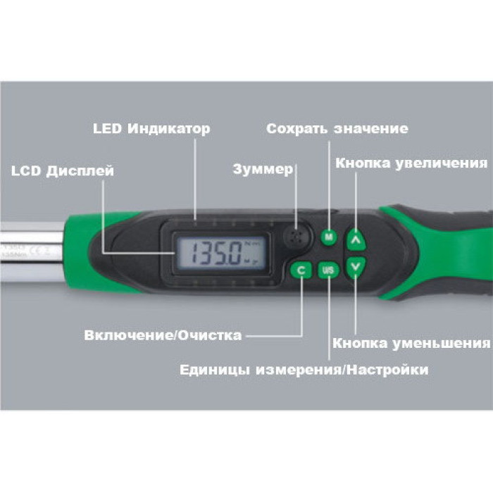 Ключ динамометрический цифровой TOPTUL 520 мм 1/2
