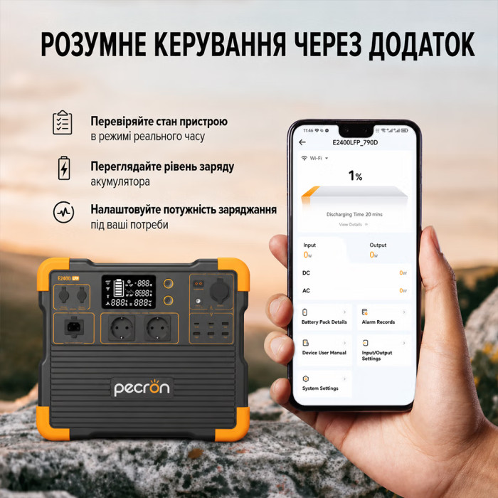 Портативное зарядное устройство EnerSol E2400LFP - изображение 3