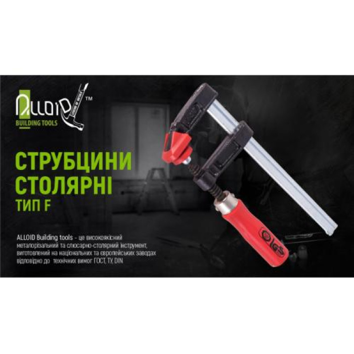 Струбцина столярна Alloid FC-300120B - зображення 2