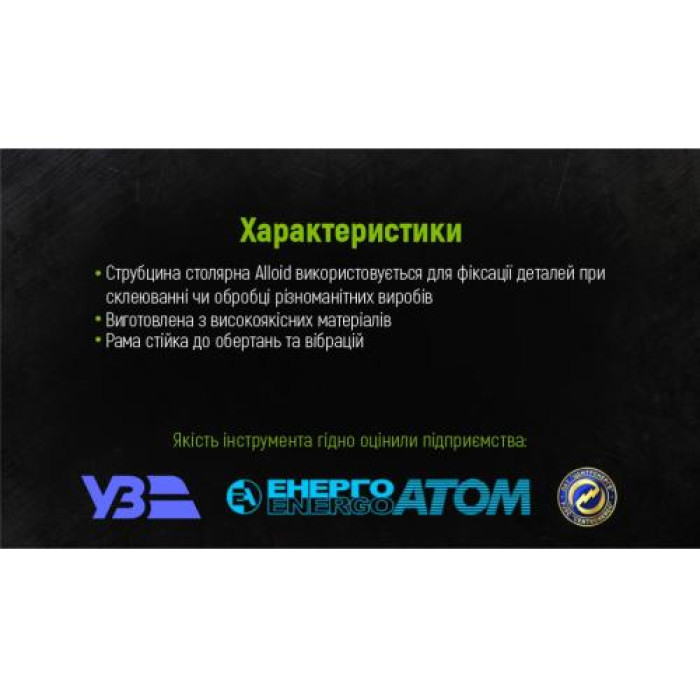 Струбцина столярна Alloid FC-300120B - зображення 4