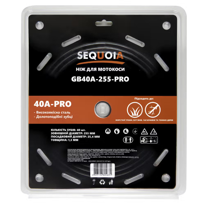 Ніж для мотокоси SEQUOIA 255х25.4х40 GB40A-255-PRO - зображення 4