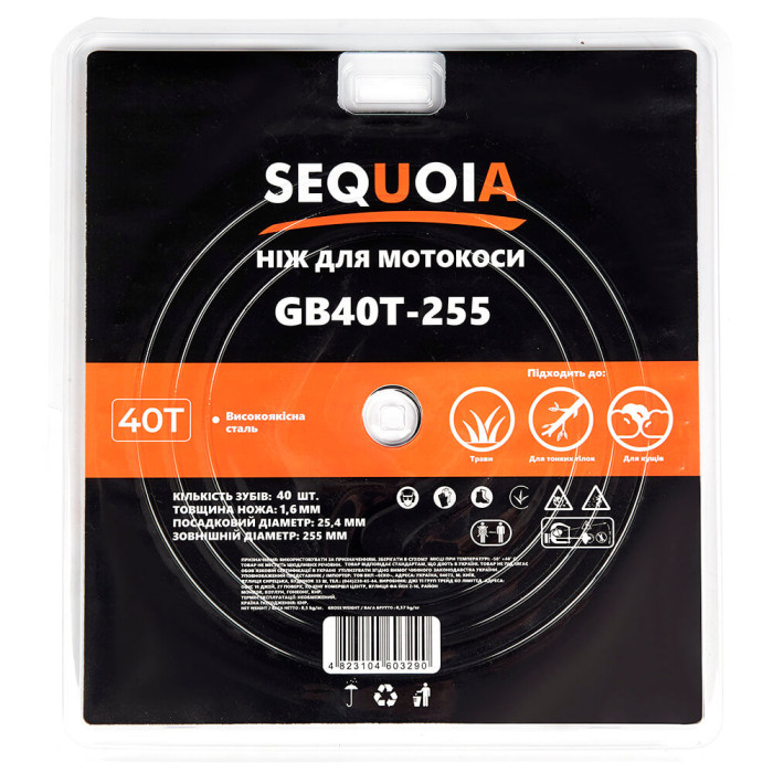 Ніж для мотокоси SEQUOIA GB40T-255 - зображення 4