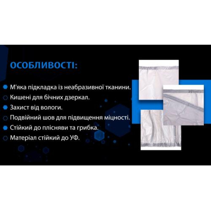 Тент автом. JC13401  M джип/минивен серый с подкладкой PEVA+PP Cotton 432х185х145 к.з. (JC13401-M) - изображение 4
