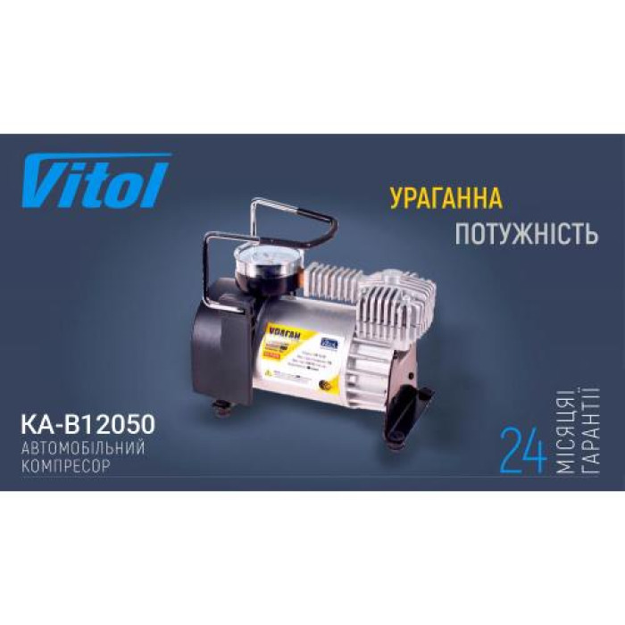 Компресор автомобільний Vitol Ураган КА-У12050 - зображення 5