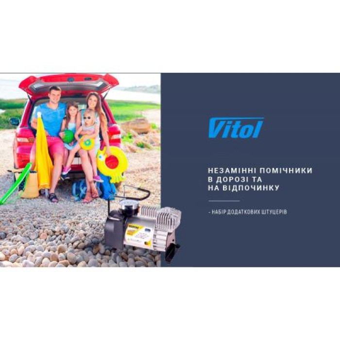 Компресор автомобільний Vitol Ураган КА-У12050 - зображення 10