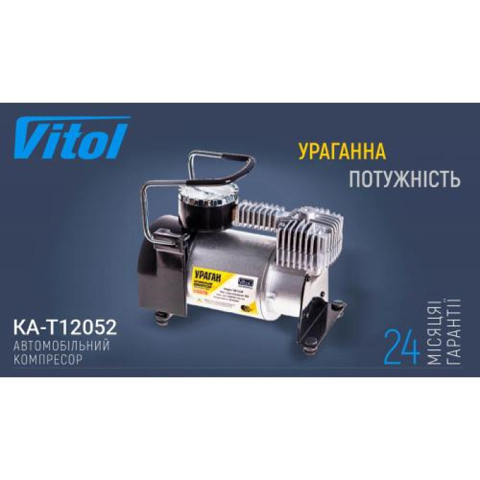 Компресор автомобільний Vitol Ураган КА-У12052 - зображення 6