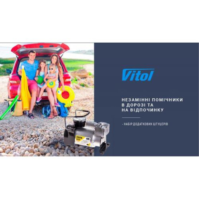 Компресор автомобільний Vitol Ураган КА-У12052 - зображення 10