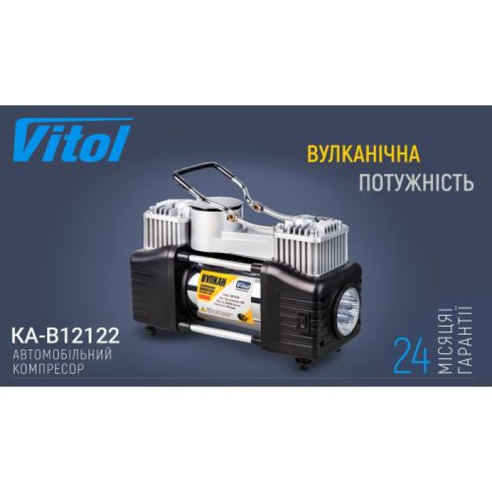 Компресор автомобільний Vitol Вулкан КА-В12122 - зображення 4