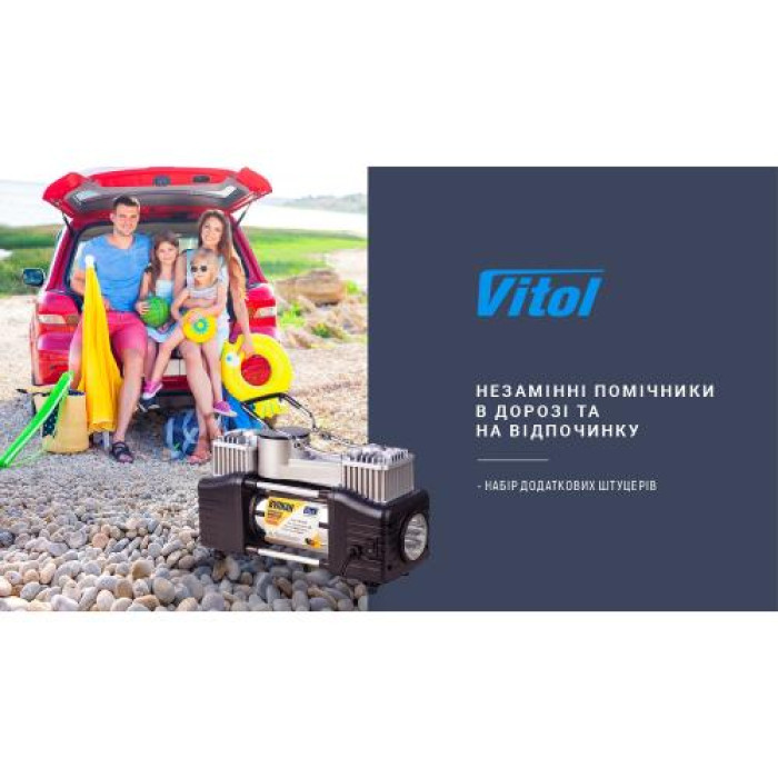 Компресор автомобільний Vitol Вулкан КА-В12122 - зображення 9