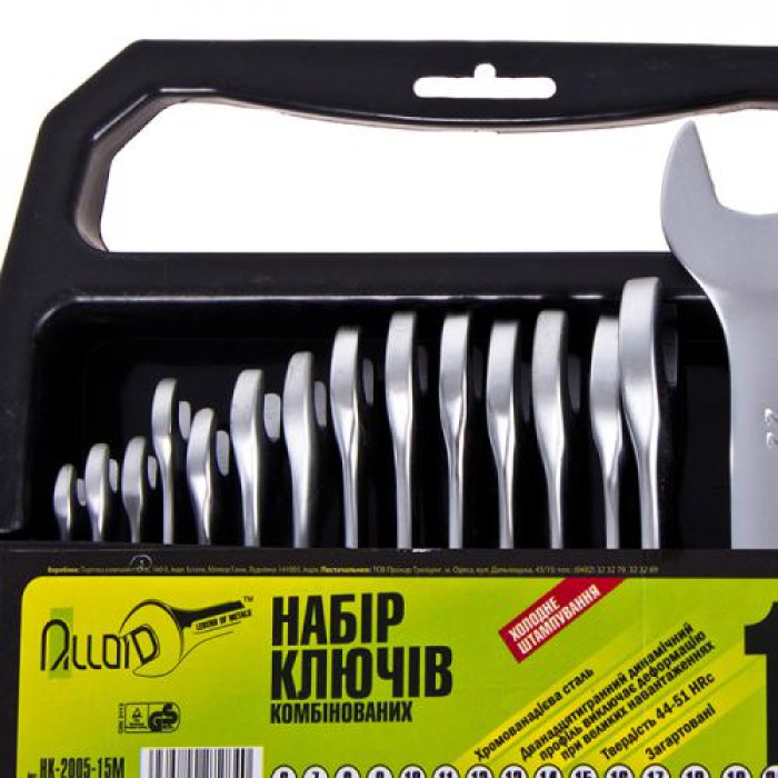 Набір ключів ріжково-накидних 15 шт Alloid 6-22 мм НК-2005-15М - зображення 3
