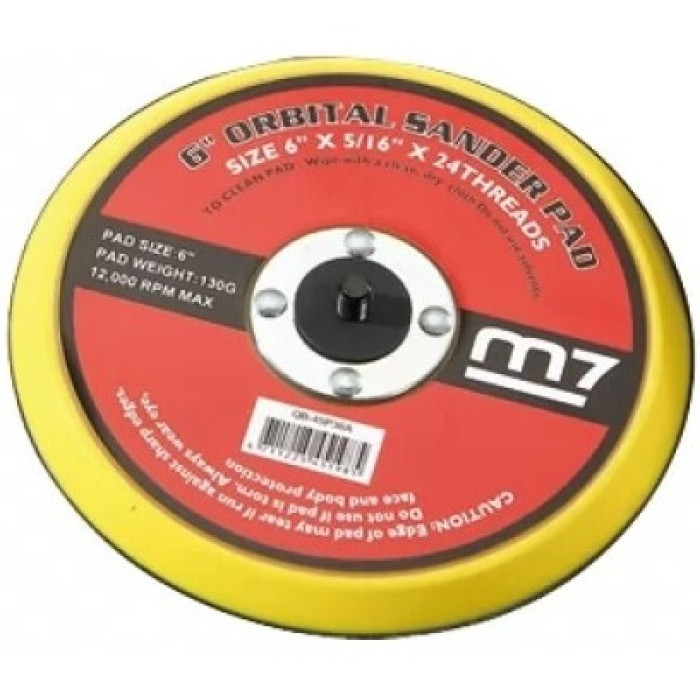 Круг полировальный Mighty Seven QB-9326 - изображение 2