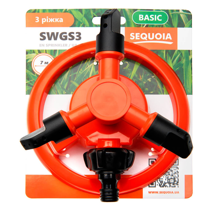 Зрошувач SEQUOIA SWGS3 - зображення 2