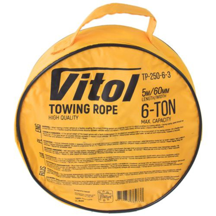 Трос буксировочный Vitol 6 т 60 мм 5 м ТР-250-6-3 - изображение 3