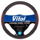 Чехол руля  VL 567 BK/RD XL черн-красн/БО/кожа (VL 567 BK/RD XL)