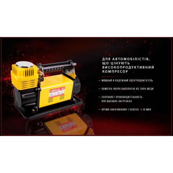 Компресор автомобільний VOIN VL-710 - зображення 6