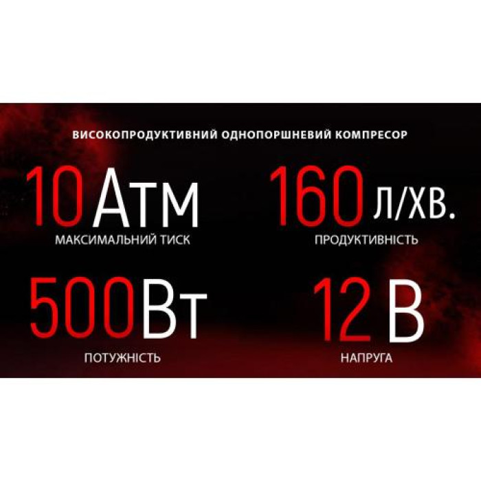 Компресор автомобільний VOIN VL-710 - зображення 7