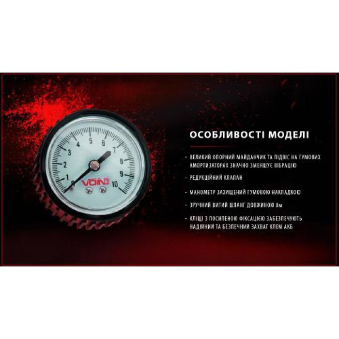 Компресор автомобільний VOIN VL-710 - зображення 8