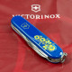 Складаний ніж Victorinox Spartan Ukraine Квіти Vx13603.2_T1050u - зображення 6