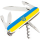 Складной нож Victorinox Spartan Ukraine Трезубец 1.3603.7R4 Vx13603.7R4
