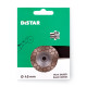 Фреза алмазная по керамограниту DISTAR Nectar 100 DGM-S 45х5.8 мм 11143158050 - изображение 5